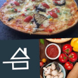 La Tour De Pizz'