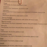 Bierzzeria