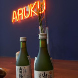 Aruku Sushi Gluten Free