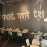Eatdoori Indisches Mainz