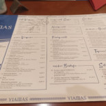 Yiamas
