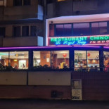 Le Royal Torcy