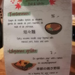 Yukiguni
