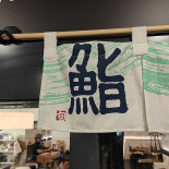 Japigo