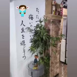 Japonés Ai