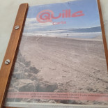 Bar Restaurante Quilla Las Redes