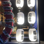 Akumi