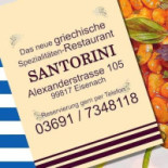 Santorini