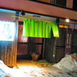 Star Inn