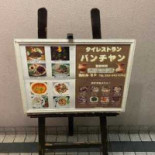 Bruno's Pizza