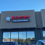 Enzo's Pizzeria
