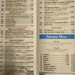 China Wok Ii