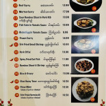 Cetana Mon Myanmar စေတနာမွန် မြန်မာ ထမင်းဆိုင် စေတနာမွန်မြန်မာစားသောက်ဆိုင်