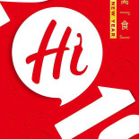 Haidilao Hot Pot Arcadia