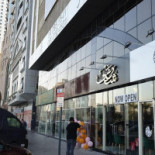 Sagar Chinese
