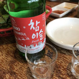 Korean Garden