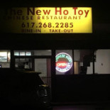 New Garden Restaurant