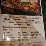 Hot Fish
