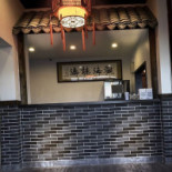 East Town Hotpot