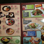 Ajisen Ramen
