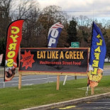 Eat Like A Greek