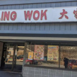 Sizzling Wok
