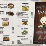 Biriyani Kabob House