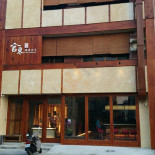 Latin Tacos
