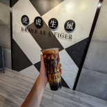 Tiger Sugar Hollywood